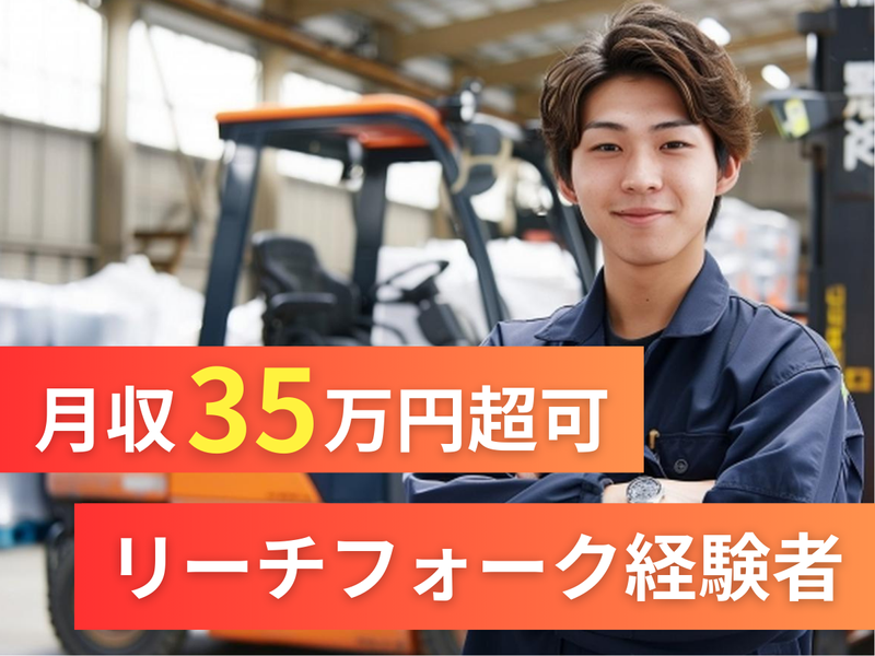 株式会社アークウィズコンサルティングの求人・転職情報