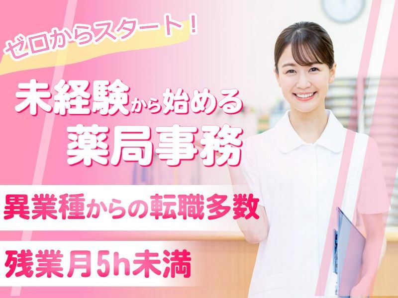 株式会社オーベルの求人・転職情報