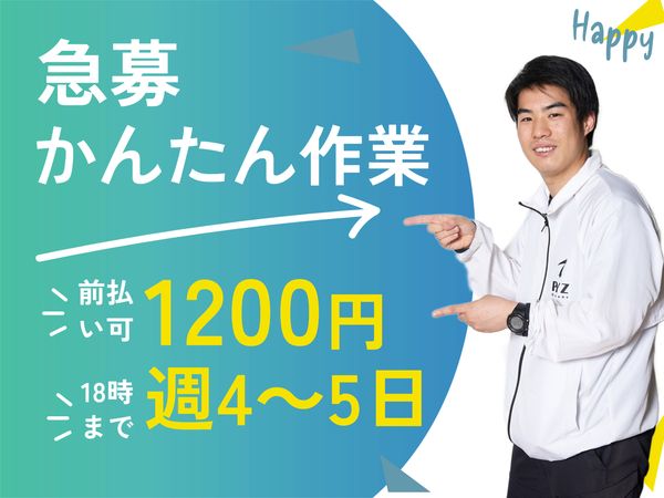 ファイズオペレーションズ株式会社