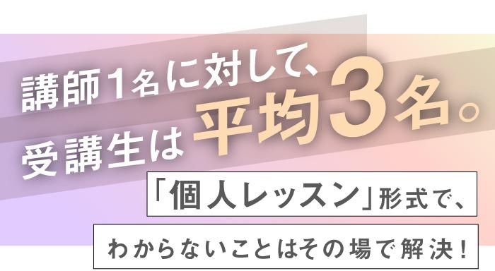 株式会社スタッフサービス　エンジニアリング事業本部のアルバイト・バイト求人情報-02