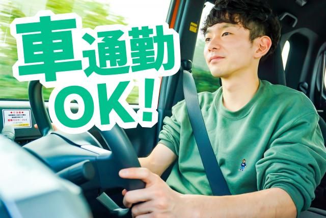 鶴田のアルバイト・バイト求人情報-03