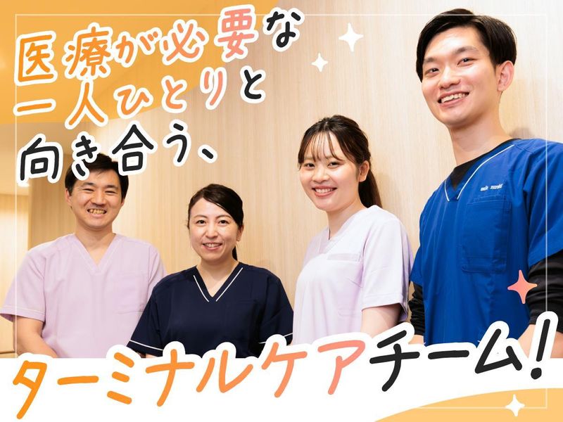 スマイルナーシング株式会社の求人・転職情報