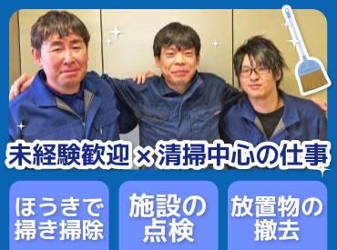 株式会社エニシィングの求人・転職情報