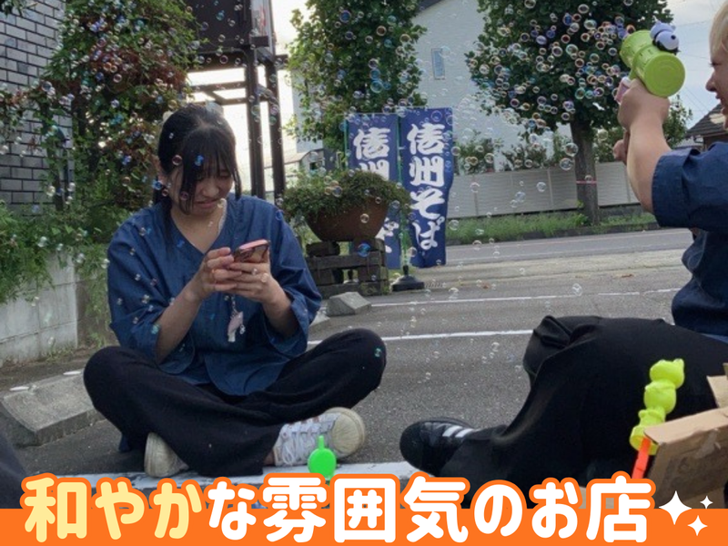 そば蔵　江南店のアルバイト・バイト求人情報-03
