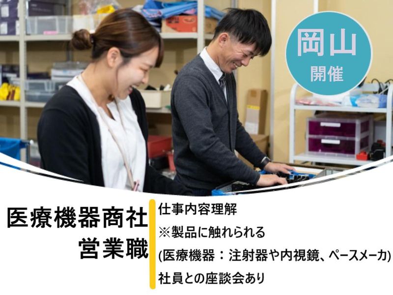 株式会社カワニシ