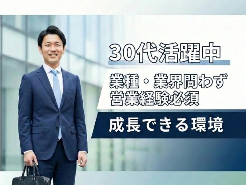 株式会社ＪＡＰＡＮ　ＳＴＡＲの求人・転職情報