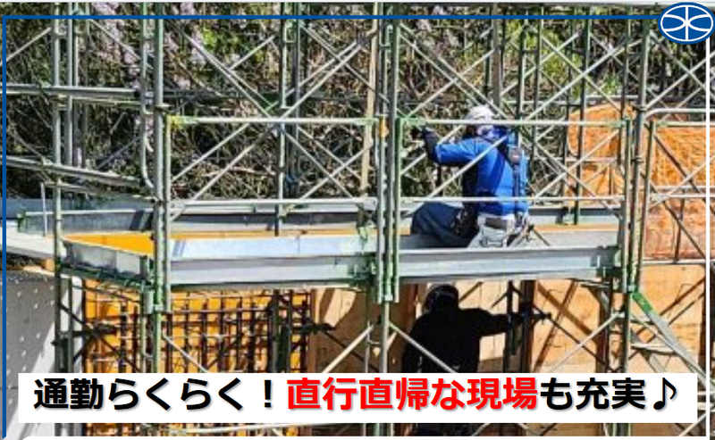 有限会社水野組のアルバイト・バイト求人情報-03
