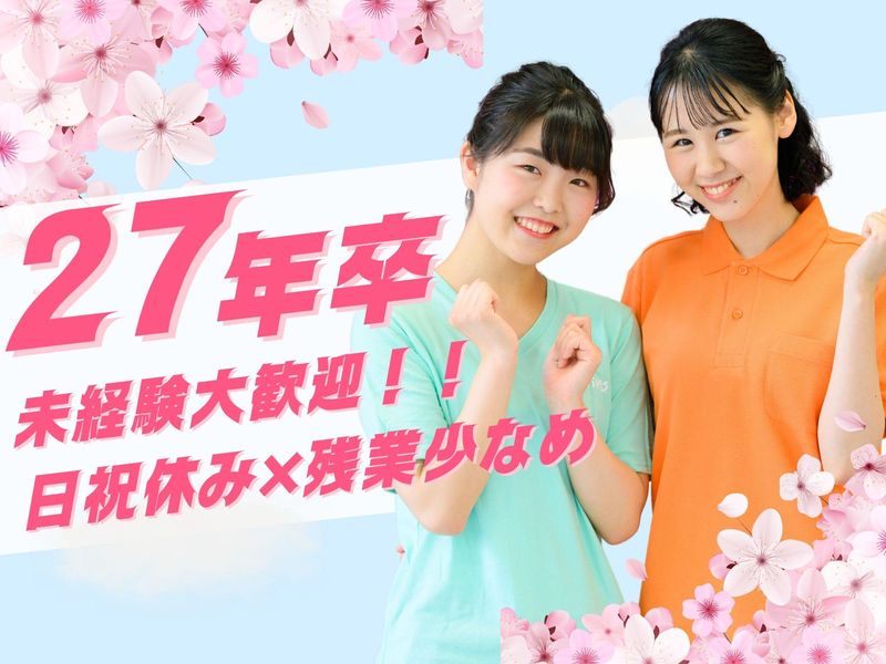 丸友商事株式会社