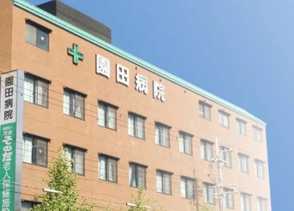 医療法人旭会 園田病院の求人・転職情報