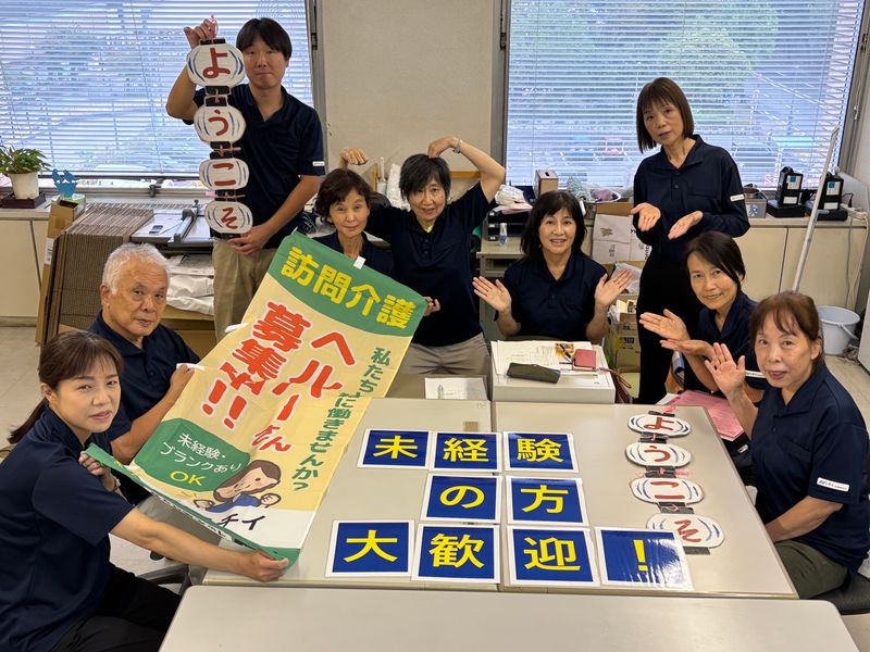 求人画像