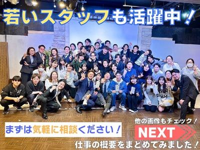 石川県 金沢市の短期 イベントスタッフの求人 | Indeed (インディード)