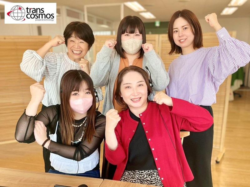 トランスコスモス株式会社(1261745TT)のアルバイト・バイト求人情報-04