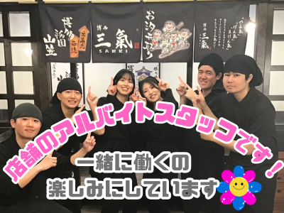 有限会社アメニティ21HDのアルバイト・バイト求人情報-03