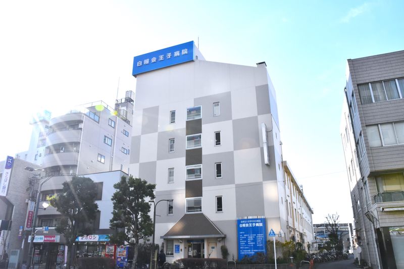 医療法人社団中央白報会　王子病院のアルバイト・バイト求人情報-02
