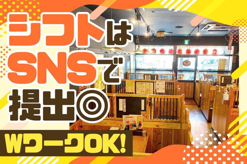 本格炭火焼　吉鳥　元町駅前店のアルバイト・バイト求人情報-03