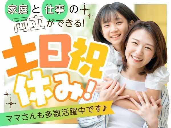 トランスコスモス株式会社の求人・転職情報