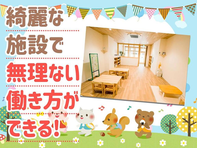 有限会社クラウド　の求人・転職情報