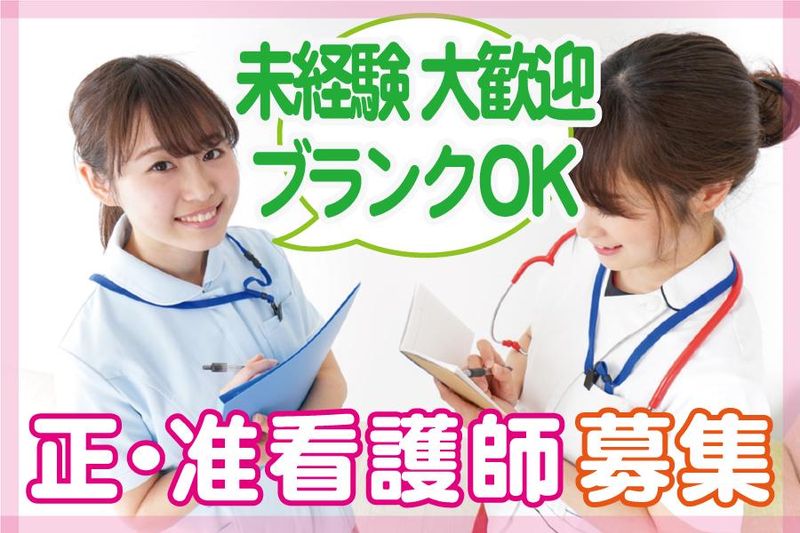 ＳＩＹ株式会社の求人・転職情報