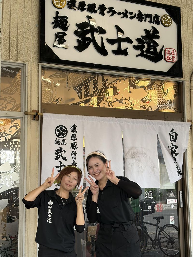 麺屋　武士道　八千代店のアルバイト・バイト求人情報-03
