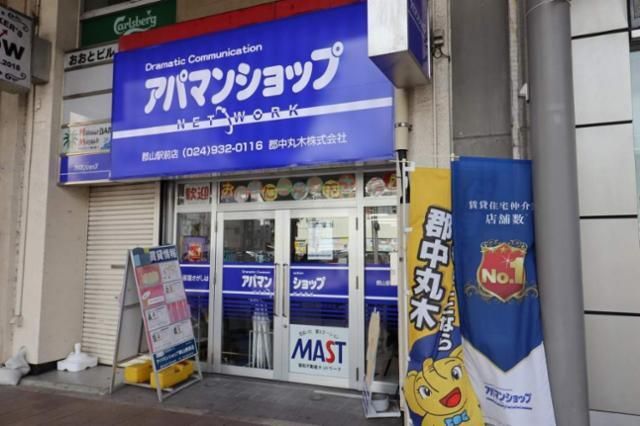 郡中丸木　株式会社の求人・転職情報