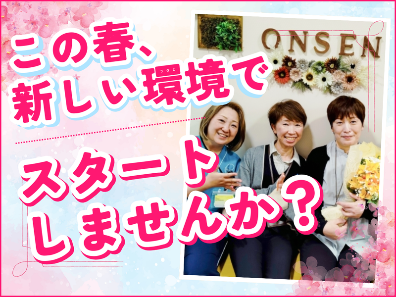 ステラリンク株式会社の求人・転職情報