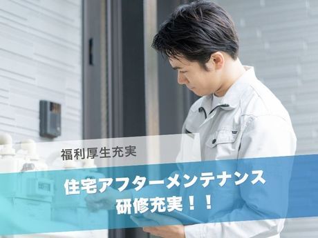 TAKASUGI株式会社の求人・転職情報