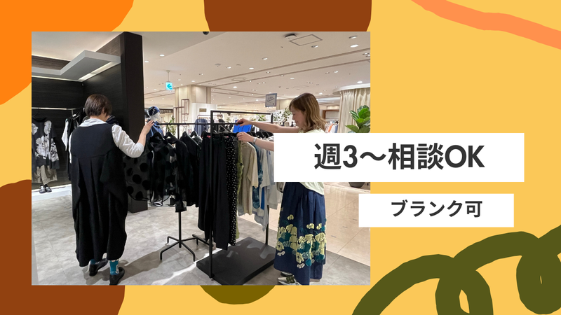 M2 by Sensounicoゆめタウン大牟田店のアルバイト・バイト求人情報-01