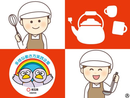 求人画像