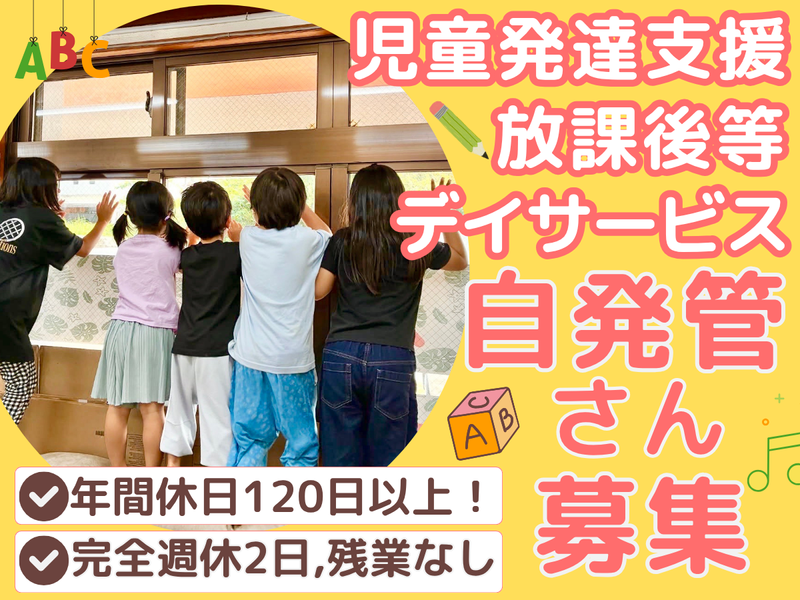 有限会社ニューエムエスの求人・転職情報