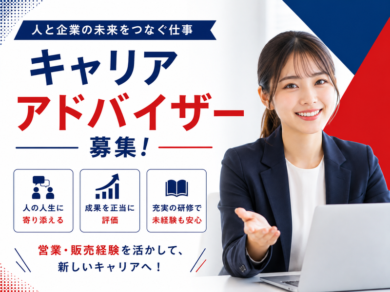 株式会社ＦＡＮＭＡの求人・転職情報