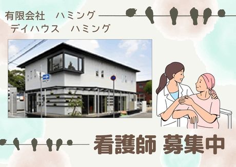 ジョイスリー株式会社の求人・転職情報