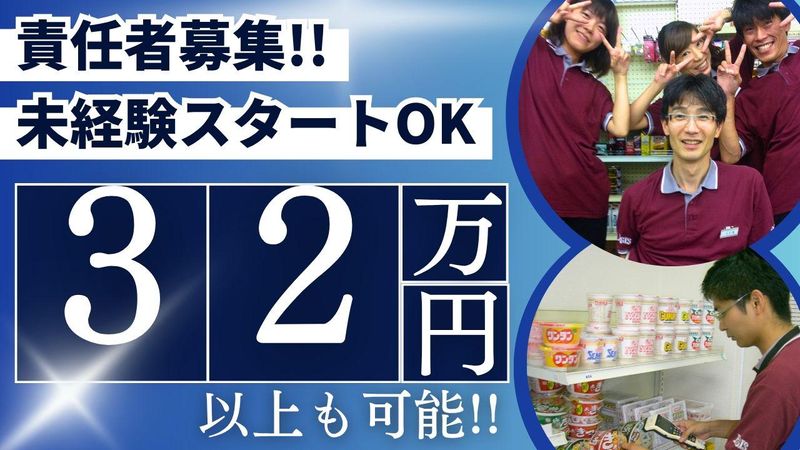 株式会社リージス・ジャパンの求人・転職情報