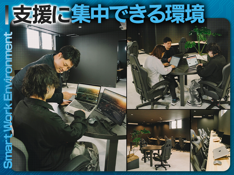 株式会社ＣＨＡＲＡＣＴの求人・転職情報