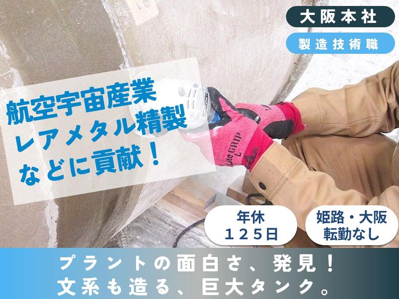 糸川産業株式会社