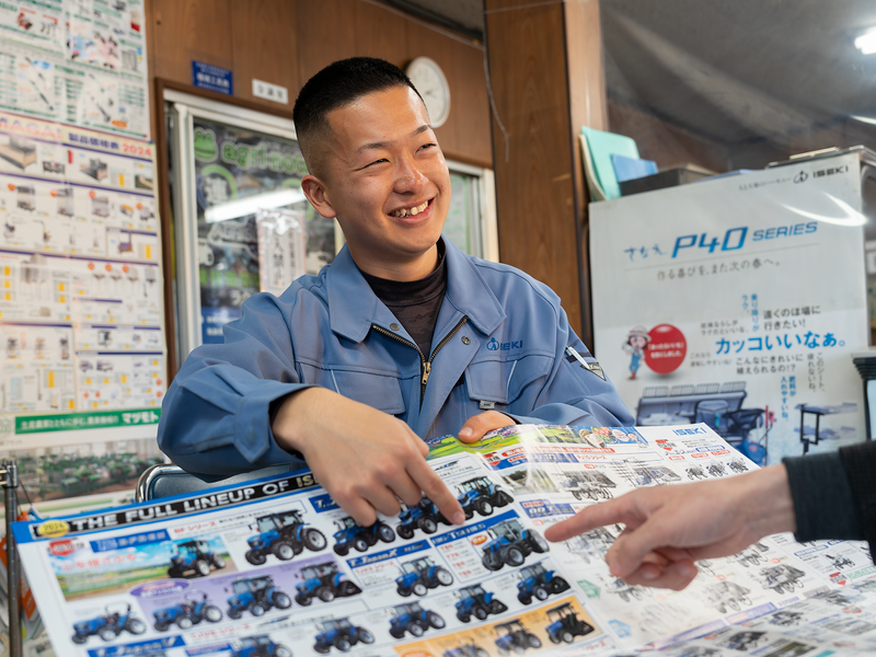 株式会社ISEKI Japan 中四国カンパニーの求人・転職情報