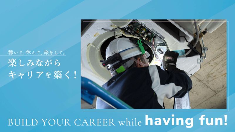 株式会社東横イン電建-0013の求人・転職情報