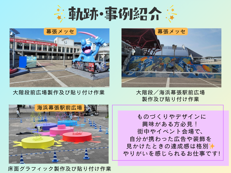 株式会社BRITZ(本社・工場)のアルバイト・バイト求人情報-03