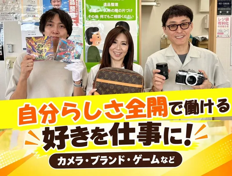株式会社デザートの求人・転職情報