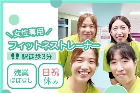 株式会社プライムワンの求人・転職情報