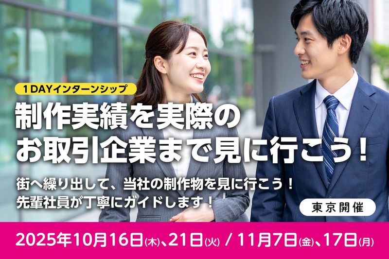 駒田印刷株式会社