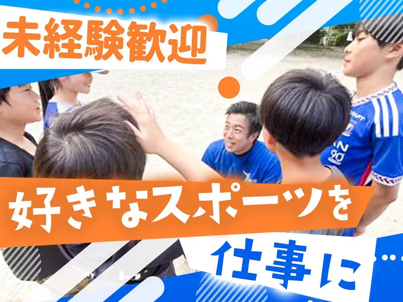 株式会社ヒダネのアルバイト・バイト求人情報