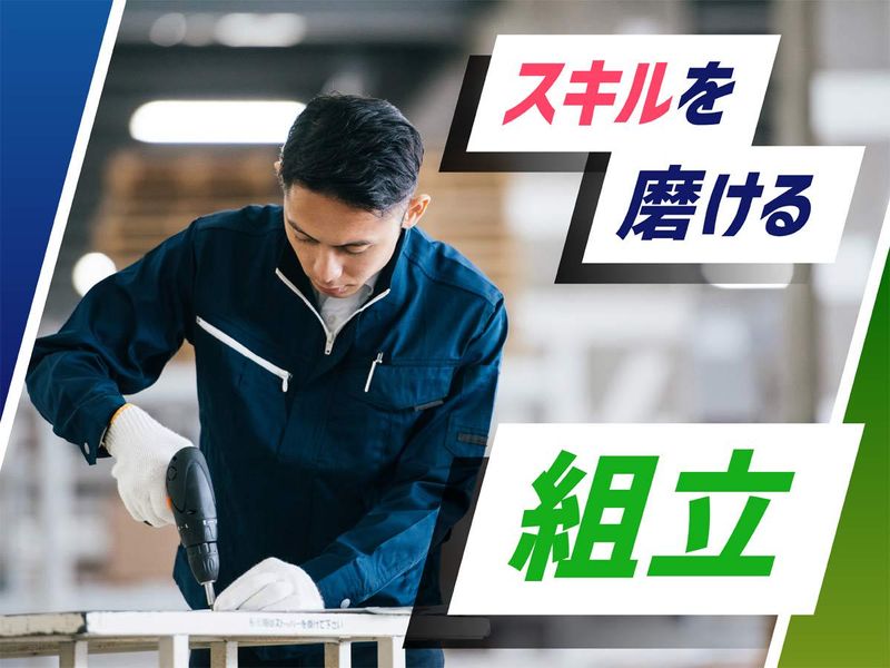 株式会社ウイルテック