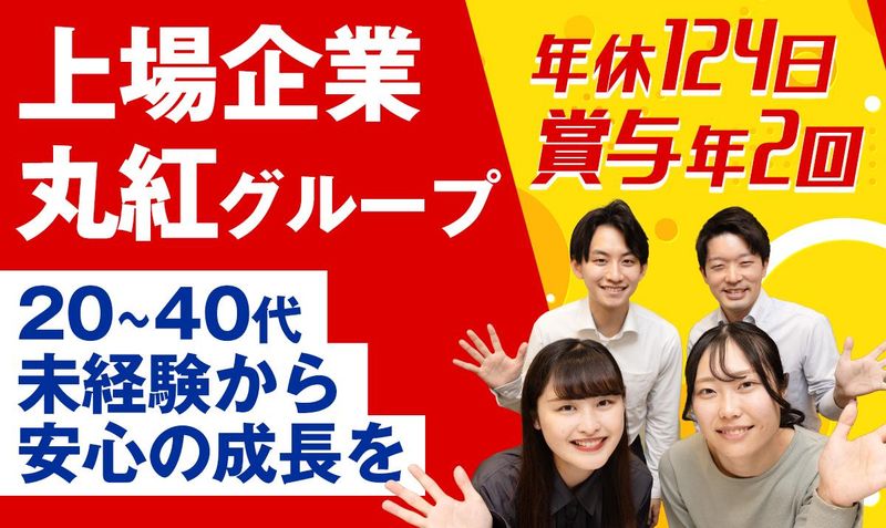 ＭＸモバイリング株式会社-0004の求人・転職情報