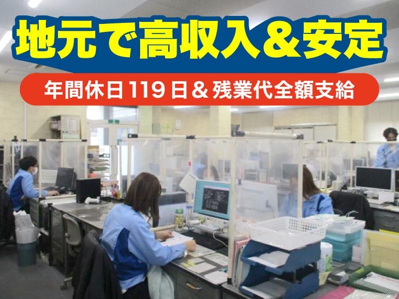 太陽理化工業株式会社　関工場のアルバイト・バイト求人情報-02