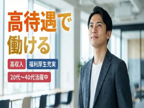 高田香料株式会社の求人・転職情報