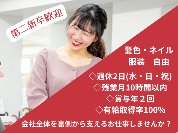 株式会社アーキセプトの求人・転職情報