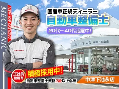 ライフブリッジ株式会社福岡オフィス