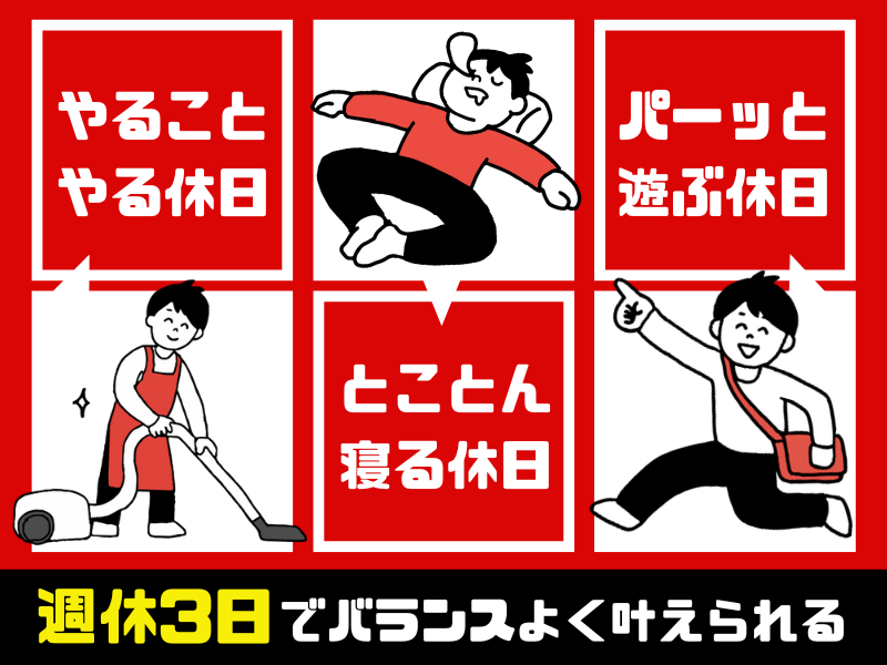 シグマロジスティクス株式会社　/RS名古屋守山