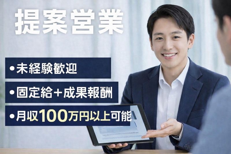 株式会社Ｍａｔｃｈｉｎｇ　Ｇｌｏｂａｌの求人・転職情報