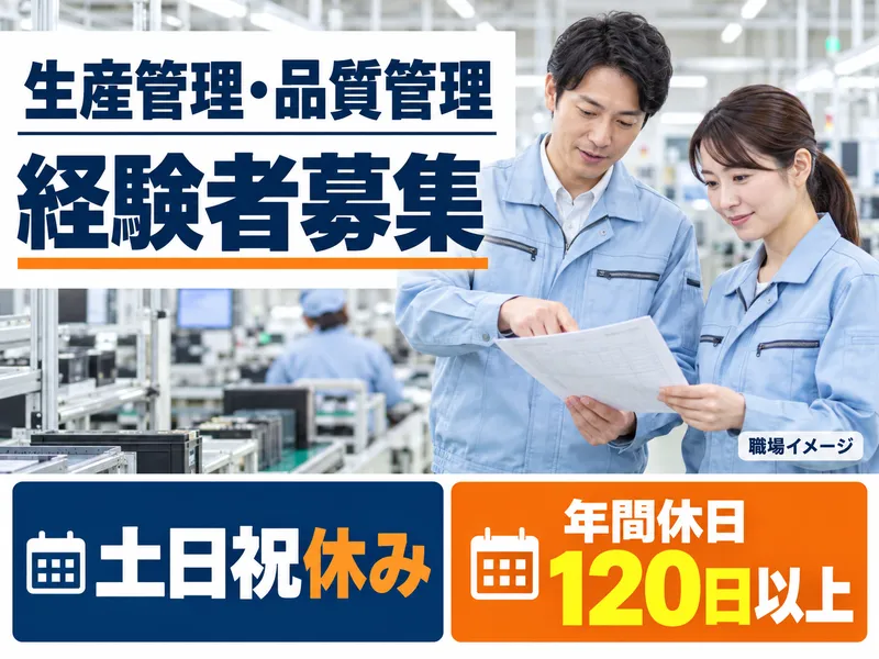 株式会社Ａｗａｋｅの求人・転職情報